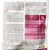 Friandise pour chien moyen Vitalities canard/pomme 80g