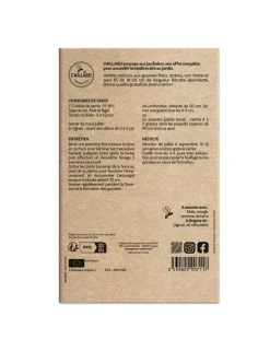 Haricot Nain Calima 200g CAILLARD