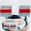 Kit de signalisation arrière LED 12V 7,5m magnétique + fiche